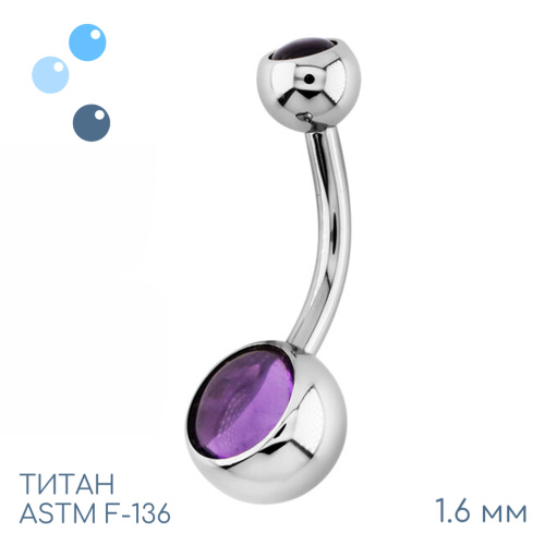 Банан Amethyst Stone 1.6 мм (14 G)